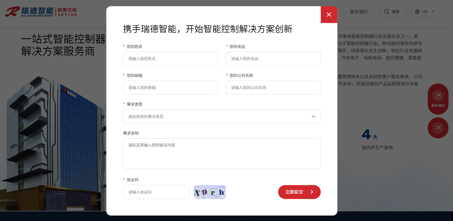 918������(�й���)�콢��