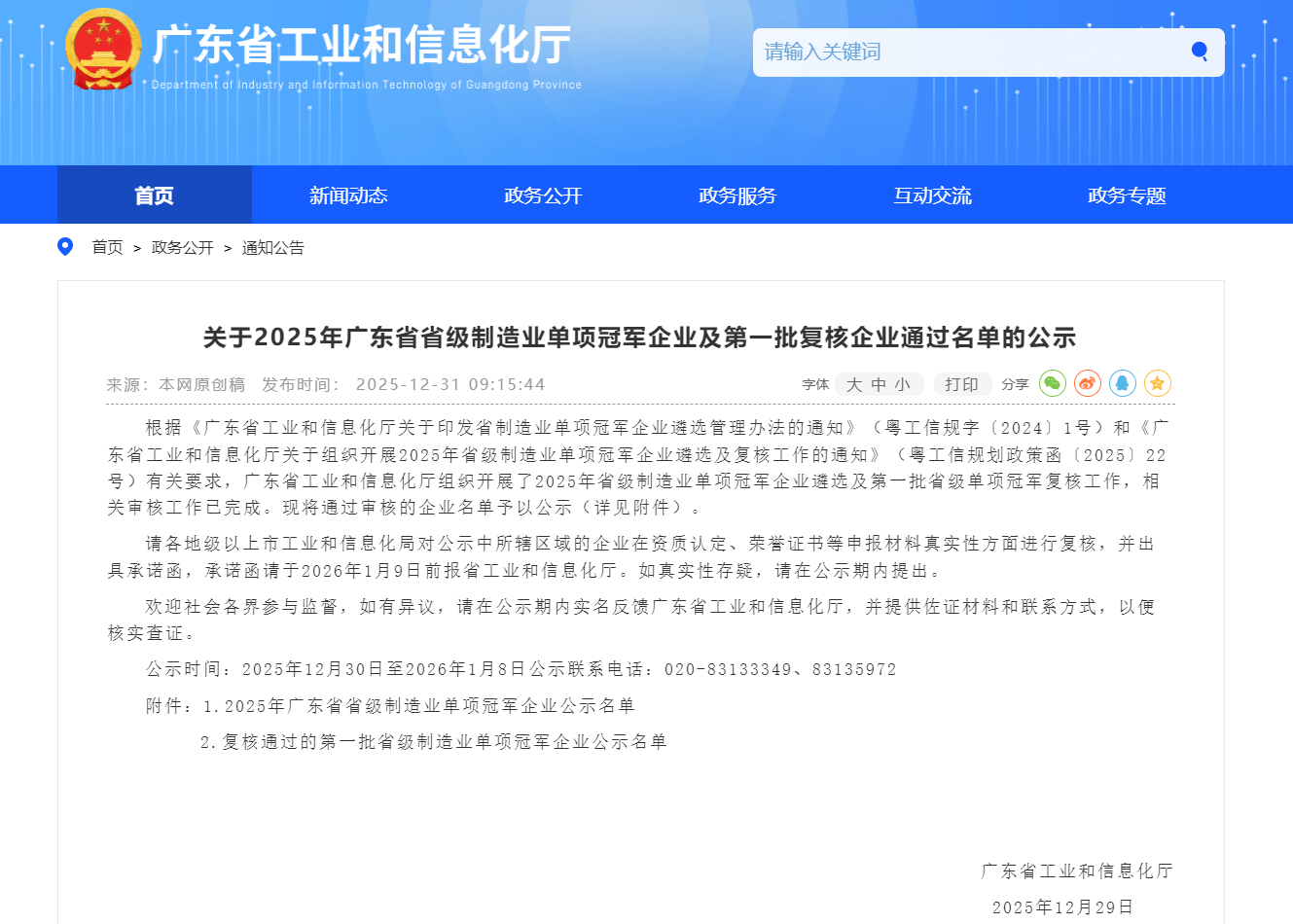 918������(�й���)�콢��