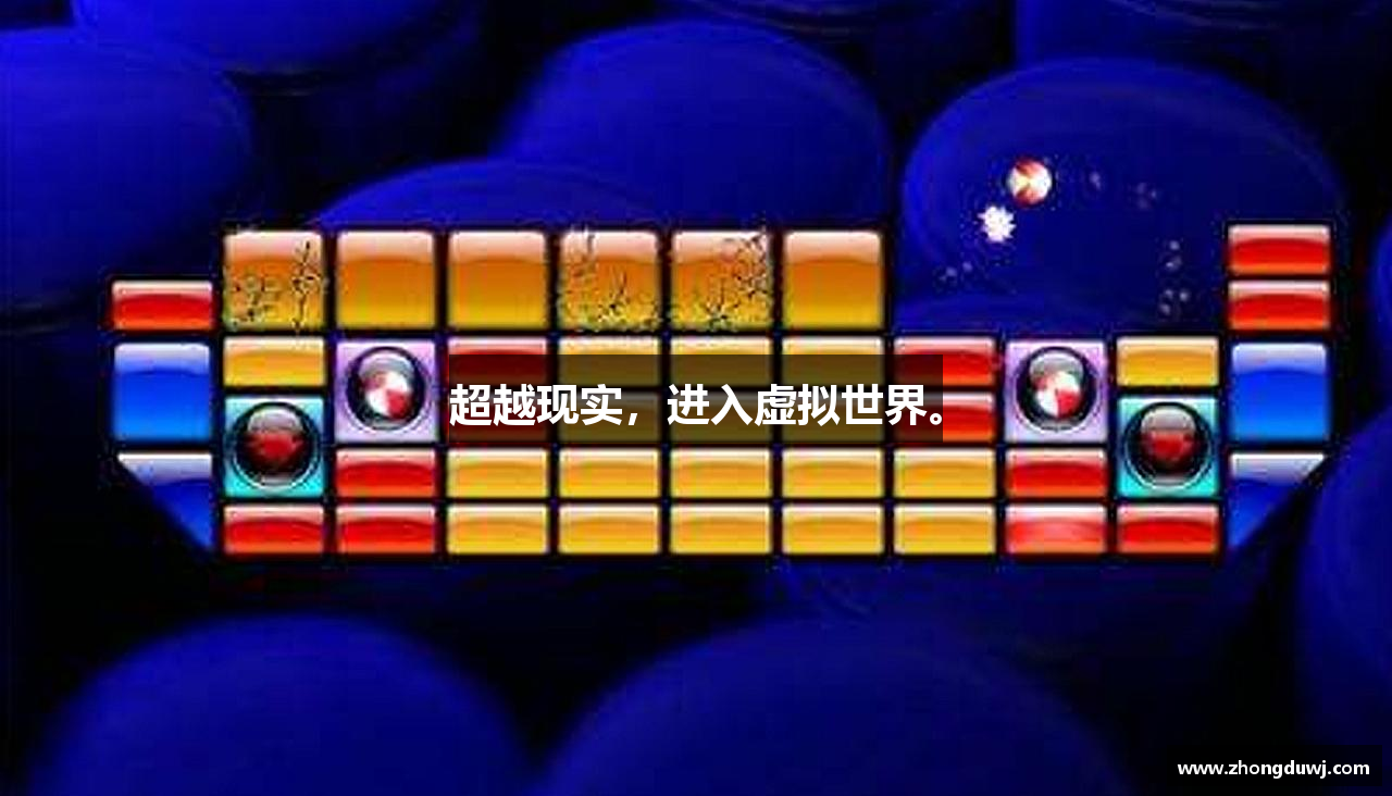 和记官网入口