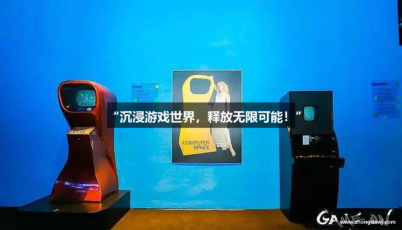 和记官网入口