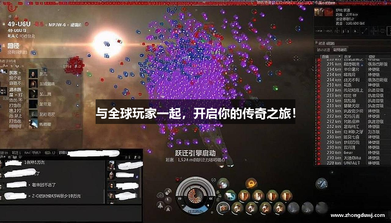 和记官网