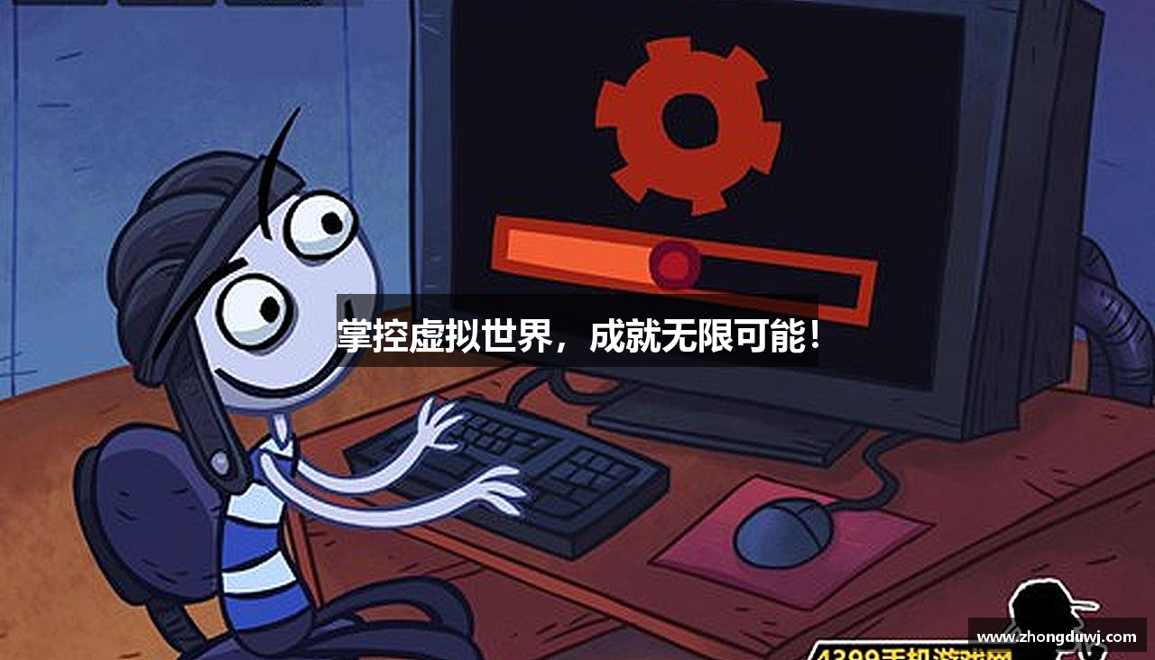 和记娱乐官网首页面